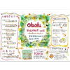 「oluolu market Vol.2が開催されます！」