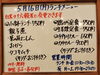 「5/16(月)の小鉢ランチ」