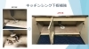 シンクの下板の痛みでお困りではありませんか？「キッチンシンクの下板の補強もお任せ下さい！」