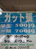 「テニスラケット」