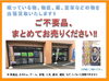 ご不要品お売りください「ご不要品お売りください‼ 酒田 庄内 出張買取 リサイクルショップくるくる 買い取り 断捨離 片付け 空家整理 空き家整理 遺品整理 生前整理」