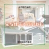 5/7~5/15完成住宅内覧会お礼　大田原市本町/那須塩原市東原