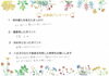 嬉しいお言葉をいただきました✨「【母が安心して暮らせる家が欲しかった】☆お客様の声をいただきました(^o^)／」