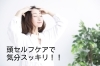 6/16(木)クラシプラス「ウエサク満月とクラシプラス」