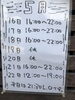 「まるひで【5月第三週】らーめん」
