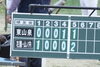 「15日の試合結果[右京区で一番費用のかからない少年野球チーム]」