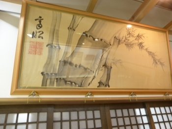 斉昭公の水墨画