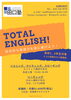 TOTAL ENGLISH「中高生向けの英会話の授業があります！【西千葉・みどり台の学習塾】」