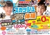 もうすぐ終わる！「曇天【京都市南区・京都テルサ・ジム・プール・こども・駐車場完備】」
