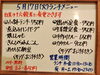 「5/17(火)の小鉢ランチ」