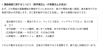 回復期のリハビリ「【リハビリ】脳卒中(脳梗塞・脳出血）のリハビリ【脳梗塞】」