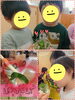 あげちゃん♡おはよ〜「あおむしさんのお名前は…♡♡♡」