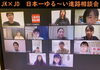 「高校生の保護者必見！今から始めるUターン戦略。」