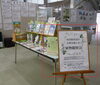 「「植物解説会」のお知らせ＜6月1日（水）14:00～＞」