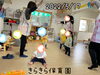 バナナ体操「楽しみだね！！【交野市 小規模保育園】」