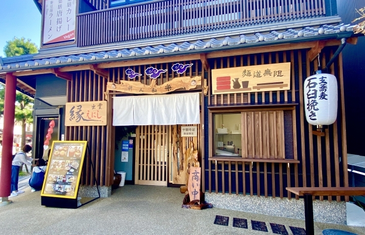 「5月も定休日が変動します♪冷たい出雲そばがおすすめ☆」