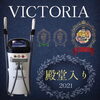 「BEAUTIFUL CAMPAIGN 2023」
