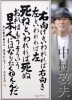 「健康な大人は生活の中でできるだけマスクを外しましょう！【ぎっくり腰・腰痛・肉離れ・スポーツ障害・パーソナルトレーニング】」