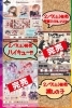 「ドンキ西条玉津店💖 大人気💕 キャラクターくじ✨✨✨」