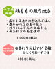 今週の八丁堀御膳/日替わりおむすび弁当「【3/30からの週替わり御膳のご紹介🌸】」
