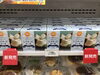 ☆チーズケーキ☆「☆新商品☆」