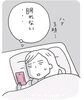 眠れないあなたへ。「眠れないあなたへ。あなたの＂眠り＂をチェックしてみましょう。 【宮崎市/パラフューズ/脳洗浄専門店/不眠/頭痛/猫背/巻肩/リラクゼーション/マッサージ】」