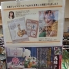 花様  ドレッシング