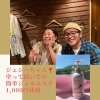 「♡こんな事も♡やってます♡」