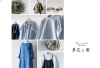 「2022.5.27(金)-5.29(日)【告知】TSUTSU展 草花と服」