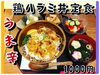 うま辛　鶏ハラミ丼定食「『うま辛 鶏ハラミ丼定食』{柴又駅近♪かき氷♪葛飾散歩♪昼飲み♪映える喫茶♪レトロ♪食べ歩き最高♪子連れok♪ランチ♪お持ち帰り♪テラス席♪スムージー♪ヨーグルト♪｝」