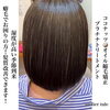 「ココナッツ縮毛矯正&プラチナトリートメント」