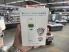 アルコール検知器１個３９６０円税込　※市内配達無料「【重要】10月1日よりアルコール検知器が必要になります！＜対象の事業者様へ要確認ください＞」