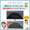 「隠れ家風サロンになりました♪」