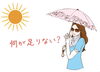 UV対策万全ですか？「太陽の日差しに負けないお肌作り♡　日焼け　UV対策　エイジングケア　REVI　陶肌トリートメント　スキンケア　日焼け止め」