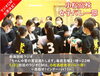 「5/23（月）ラジオCMに小松高校女子バレー部が登場！」