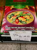 メープロイ グリーンカレーペースト「こんな商品あります[阪急桂駅西口徒歩3分食品スーパー]」