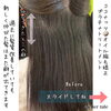 「ココナッツ縮毛矯正&プラチナトリートメント」