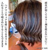 「マニュキア&育てるカラーリング」