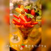 けんたろうを増量～全身けんたろうパフェ( *´艸)「お休みのお知らせです⭐」