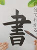 無料体験学習〜5/31「5月無料体験受付中」