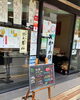 今日は定休日です(*^▽^*)「5月23日(月) 定休日です」