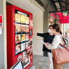「お店の味が楽しめる自販機ができました！」