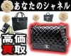 「買取＆質預かり 強化中!! 【大黒屋質宮崎一の宮店】 ブランドバッグ、時計、ロレックス、オメガ、カルティエ、シャネル、ヴィトン、エルメス、ダイヤモンド、お酒、宝石、金、プラチナ、金券、高価買取!!都城 延岡 日南 遺品整理 質屋」
