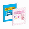 「【センター北のうんち薬局 漢方ハタ薬局～お薬手帳はとても大事～下痢 ・便秘・腰痛・膝痛・ 坐骨神経痛・自律神経・睡眠・後鼻漏・痔・ぢ」