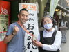 「5月22日（日）柴又１００K・６０Kマラソン《柴又亀家おかみの独り言》【柴又名物草だんごが人気☆柴又帝釈天から一番近いお団子屋】」