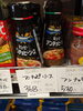 キューピー アンチョビソース「こんな商品あります[阪急桂駅西口徒歩3分食品スーパー」