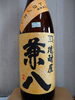 兼八 トヨノホシ「こんな焼酎あります[阪急桂駅西口徒歩3分食品スーパー]」