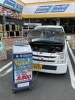 エアコン祭り開催中 タイヤ 車検 オイル交換 カー用品 イエローハット 有玉北町店のニュース まいぷれ 浜松市