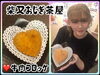 牛肉コロッケ「『サックサク衣の牛肉コロッケ』{柴又駅近♪かき氷♪葛飾散歩♪昼飲み♪映える喫茶♪レトロ♪食べ歩き最高♪子連れok♪ランチ♪お持ち帰り♪テラス席♪スムージー♪ヨーグルト♪｝」