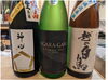 「日本酒入荷しております★　【季節・旬を感じるお料理】」